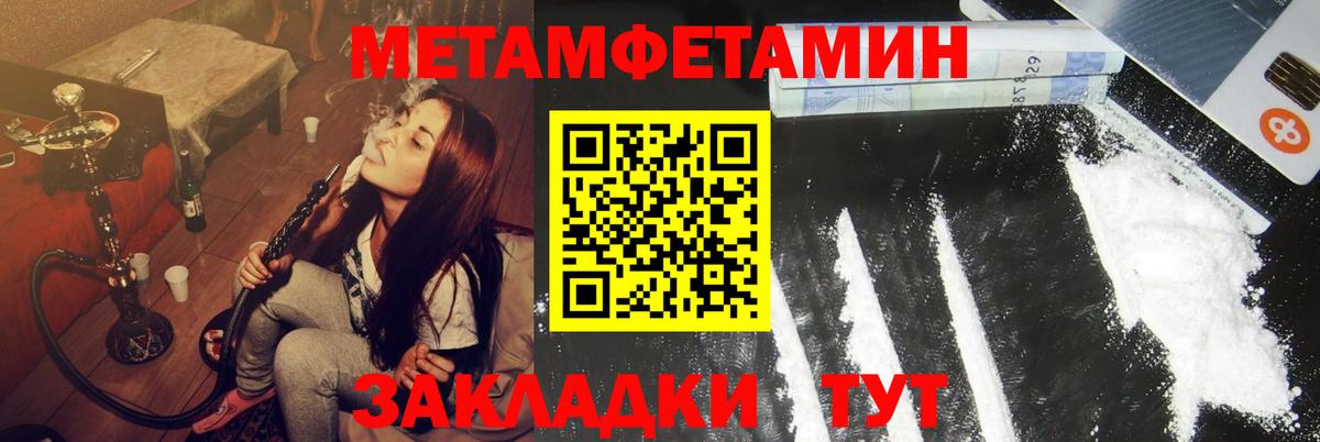 АМФ  Вход с VPN  Кудрово  АМФЕТАМИН Premium 