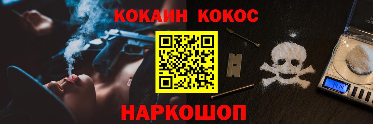 COCAIN Columbia  COCAIN  Кудрово  купить закладку  Вход с VPN 