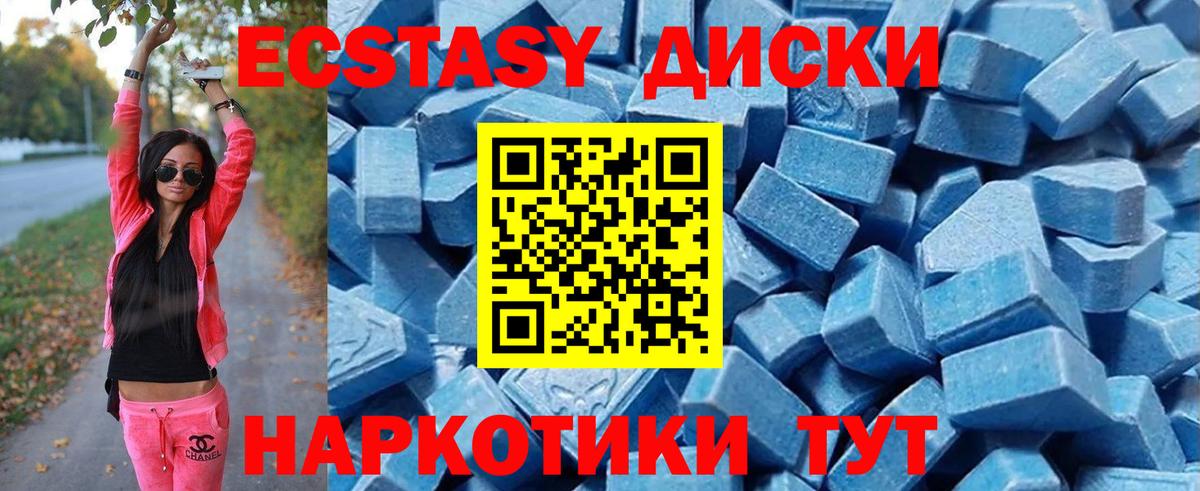 Экстази Дубай Кудрово