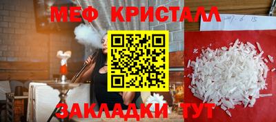 трава Кинель