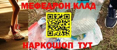 мдма Кимры
