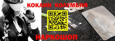 трава Кинель