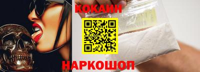 трава Кинель