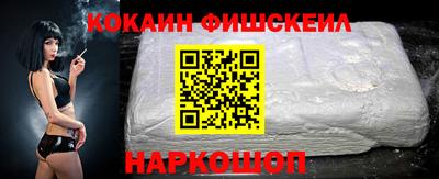 трава Кинель