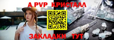 меф Кингисепп