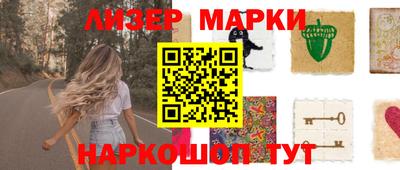 трава Кинель