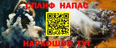 трава Кинель
