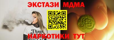 трава Кинель