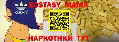 мдма Кимры