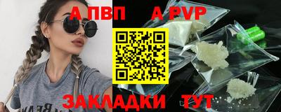 трава Кинель