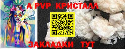 трава Кинель