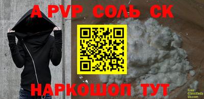 трава Кинель