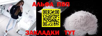 трава Кинель
