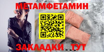 мдма Кимры