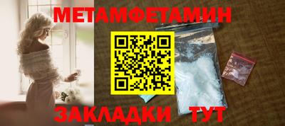 мдма Кимры