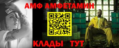 трава Кинель