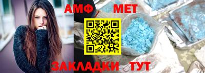 мдма Кимры