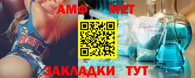apvp Комсомольск-на-Амуре