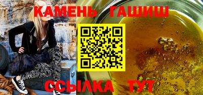 трава Кинель