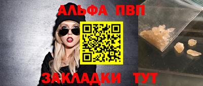 трава Кинель