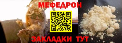 мдма Кимры