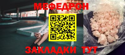 мдма Кимры