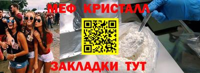 мдма Кимры