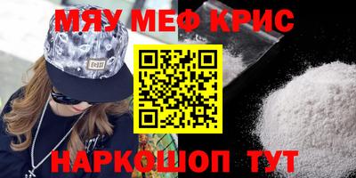 трава Кинель