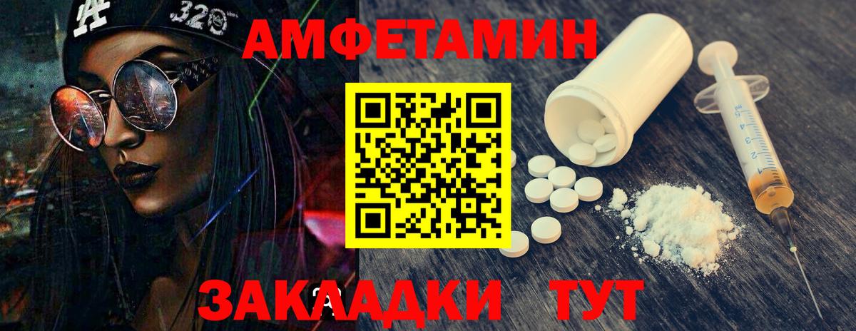 Кудрово  МЕТАМФЕТАМИН Methamphetamine  Первитин  Вход с VPN  МЕТАМФЕТАМИН Methamphetamine 