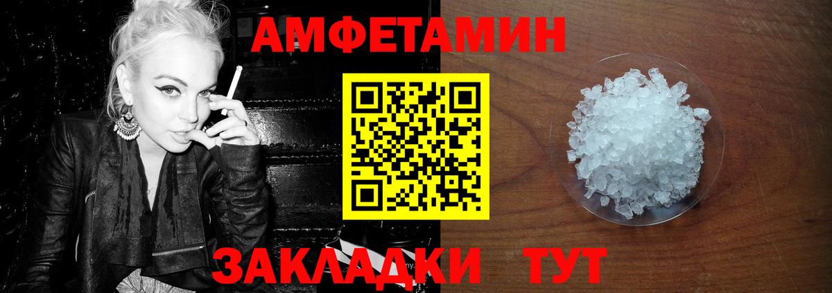 Первитин кристалл Кудрово