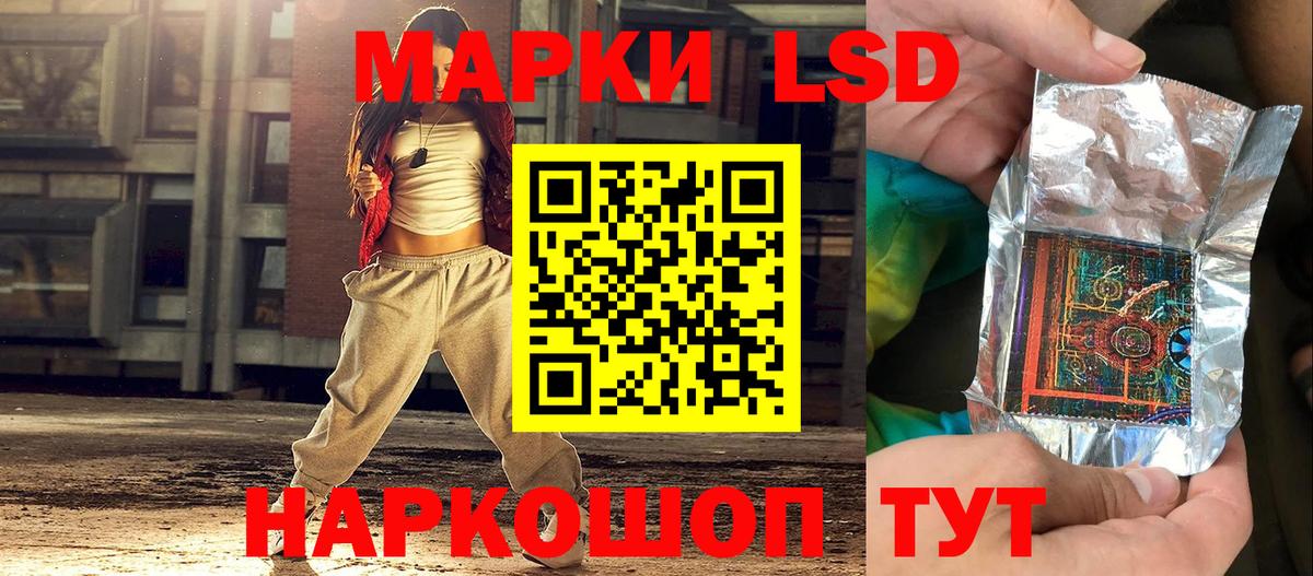 Марки NBOMe  как найти закладки  Вход с VPN  Кудрово  Марки 25I-NBOMe 1500мкг 