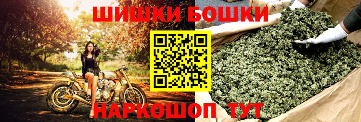 Бошки марихуана сатива  Вход с VPN  Кудрово  Бошки Шишки OG Kush 